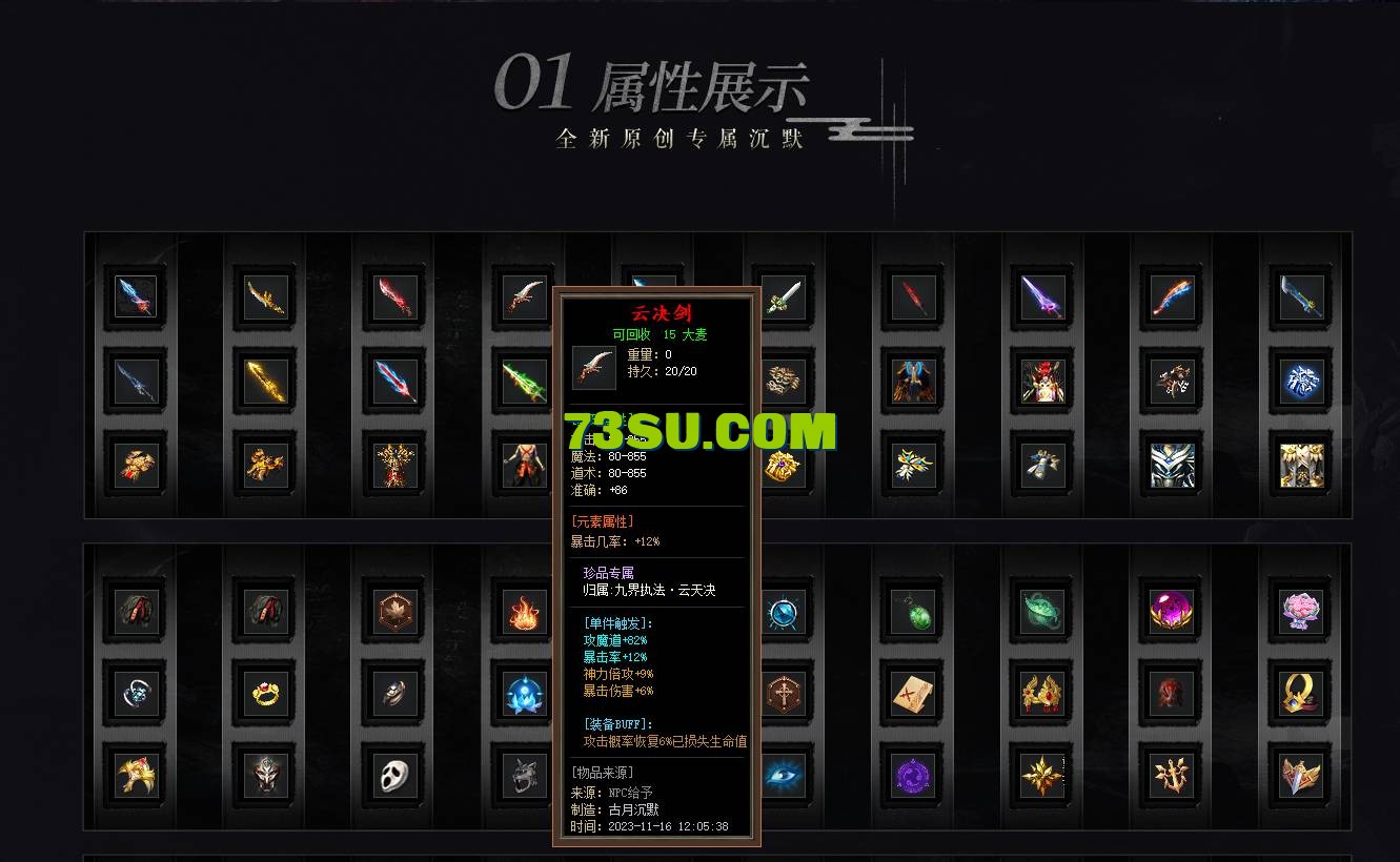 QQ图片20240906165717.png