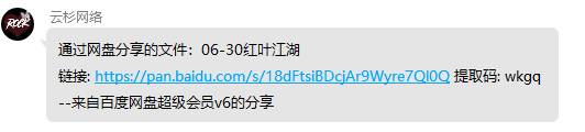 QQ图片20250410223035.png