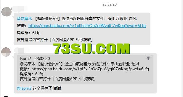 QQ图片20250414234908.png