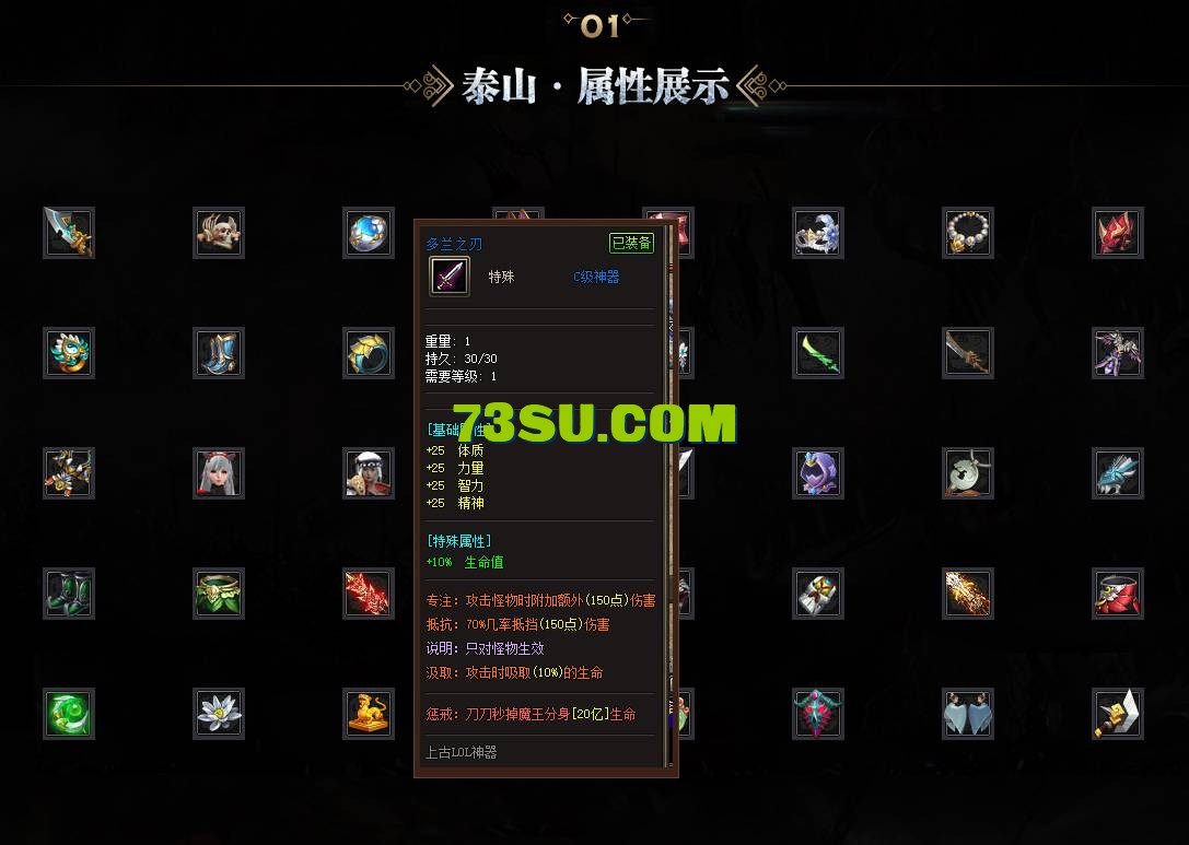 QQ图片20250414234723.png