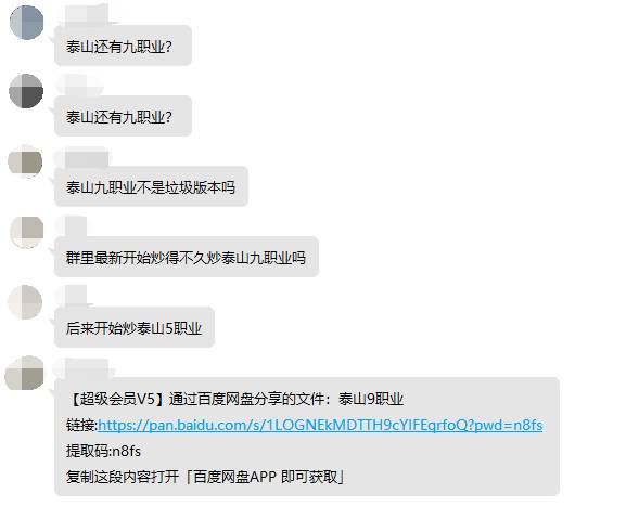 QQ图片20250415090657.png