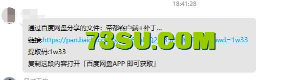 QQ图片20250415190024.png