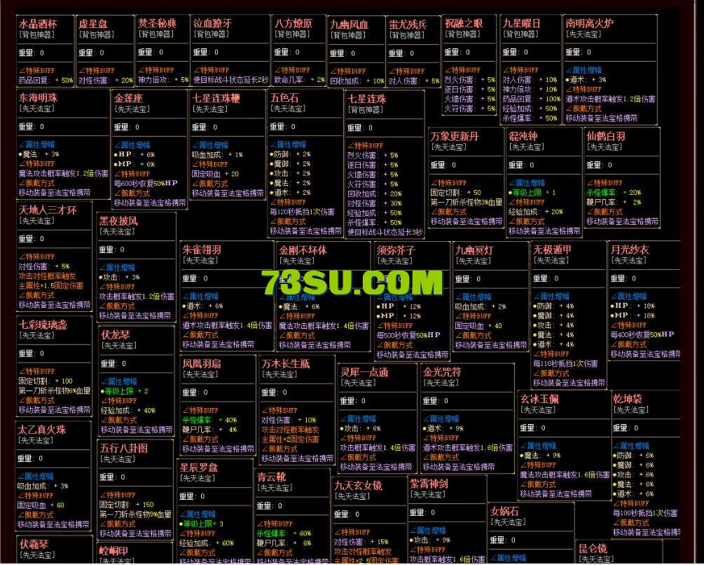 QQ图片20250421163252.png