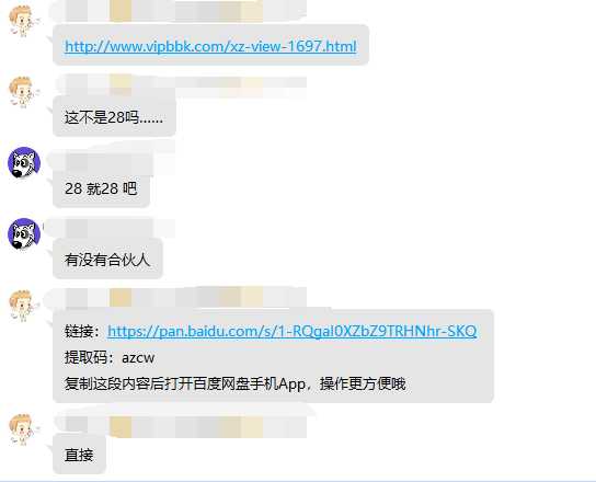 QQ图片20250424164105.png