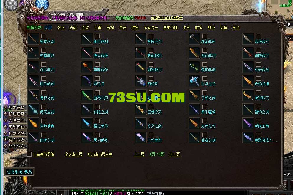 QQ图片20250430221122.png