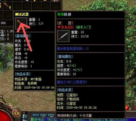 QQ图片20250430194052.jpg