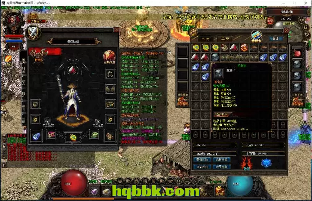 QQ图片20250525115017.webp