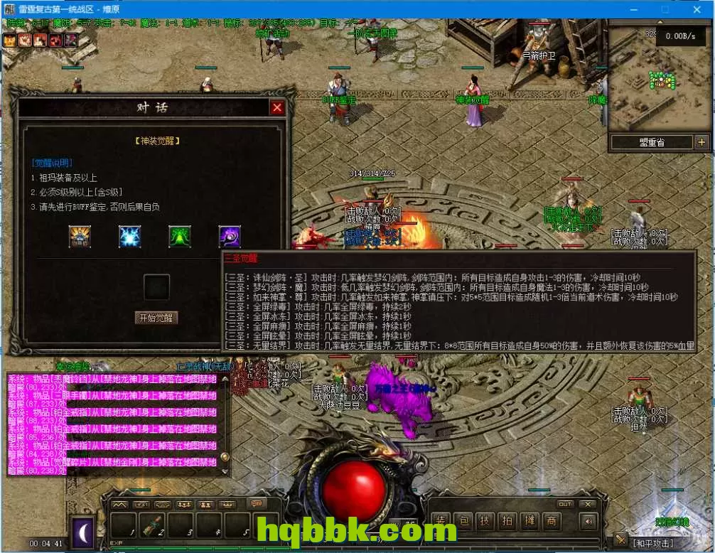 QQ图片20250507000749.webp